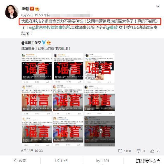 董璇恋情曝光？与小11岁男星深夜举止亲昵，说话