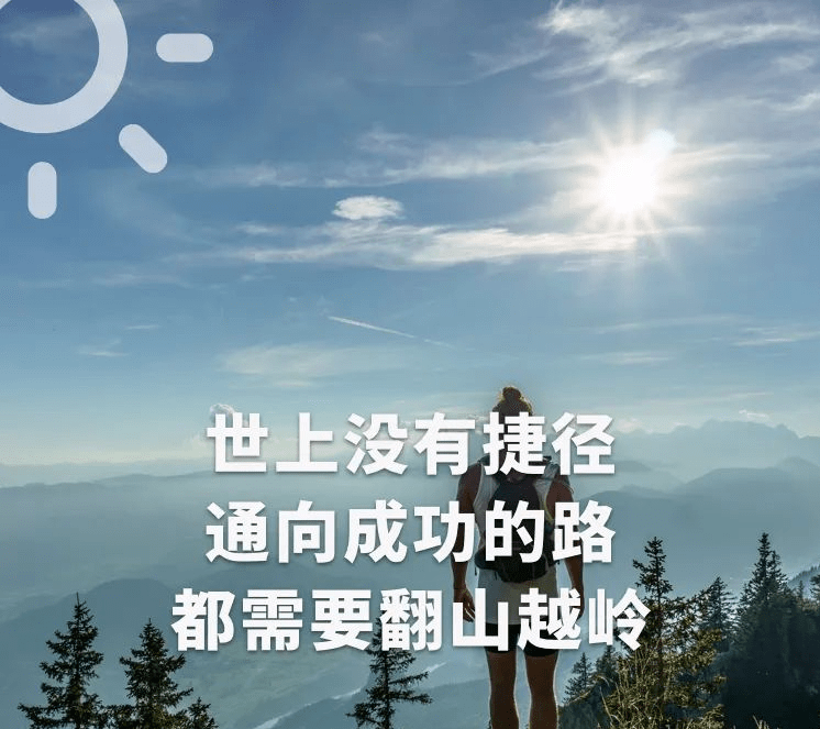 心灵鸡汤经典语录2020精选_正能量励志语录