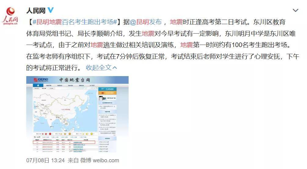 高考|这届高考催泪瞬间，看到第一个就忍不住了