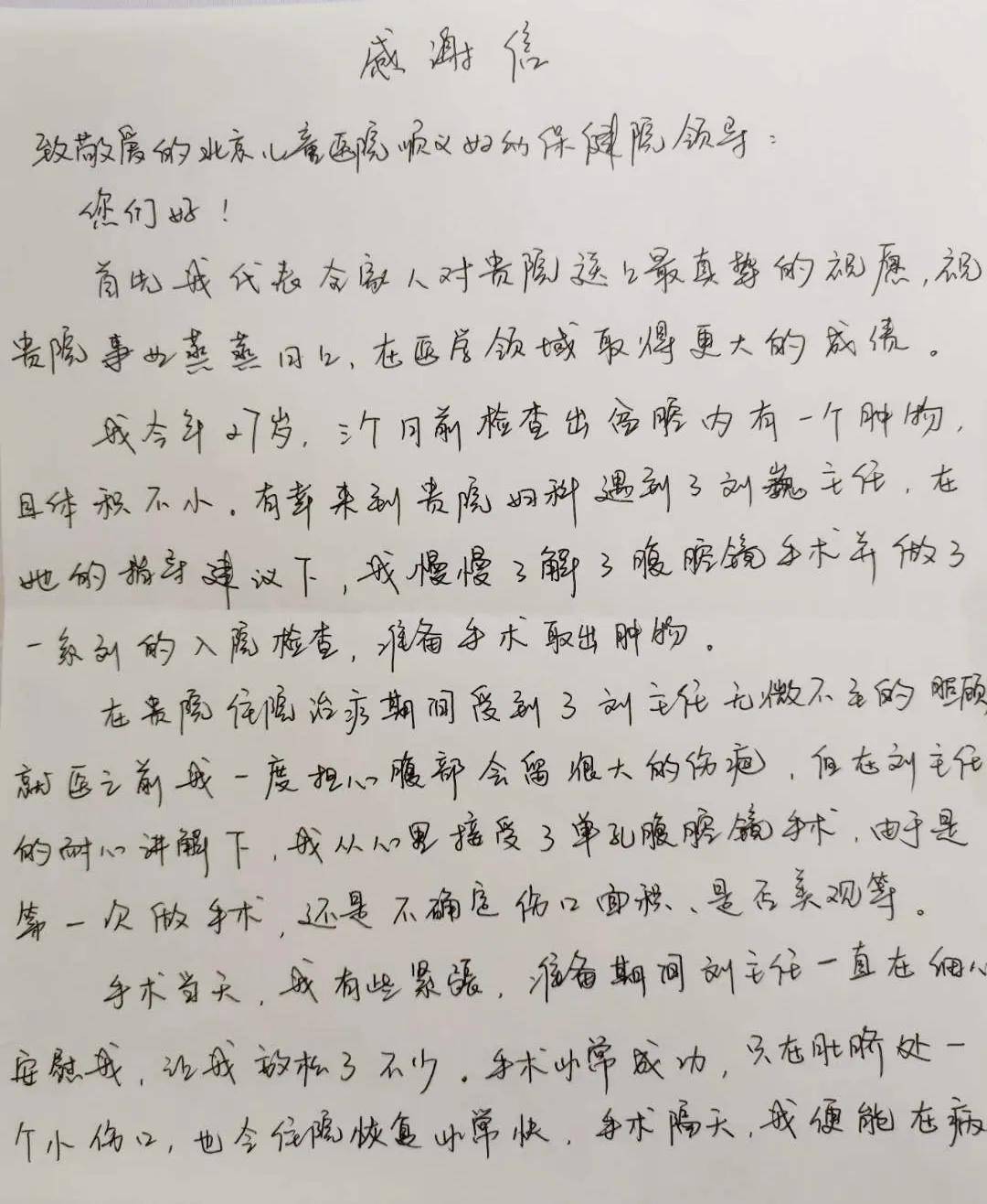 疤痕简谱_疤痕增生图片(2)