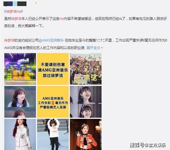 徐梦洁发文称自己喘不过气，看到她的公司后，