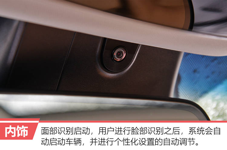 简约/智能/舒适 试驾全新BEIJING-X7燃油版