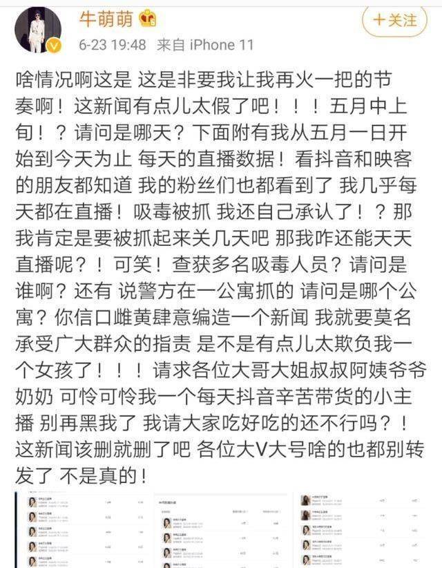 发誓简谱_我发誓图片(5)