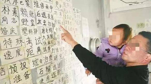 幼儿园“超前教育”危害，孩子上二年级后才开始爆发，家长要三思