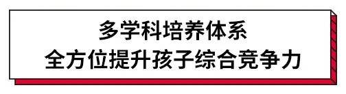 消息资讯|人工智能时代，越来越受重视的综合能力该如何培养？