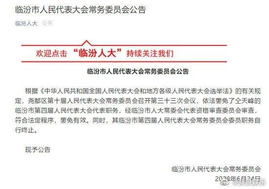 当不了明星，他就开始撕别人的高考答题卡了？