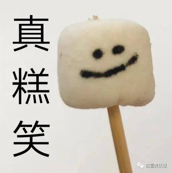 京城|晚晚唯一不敢艳压的女人！说她是京城第一名媛没人反对吧？
