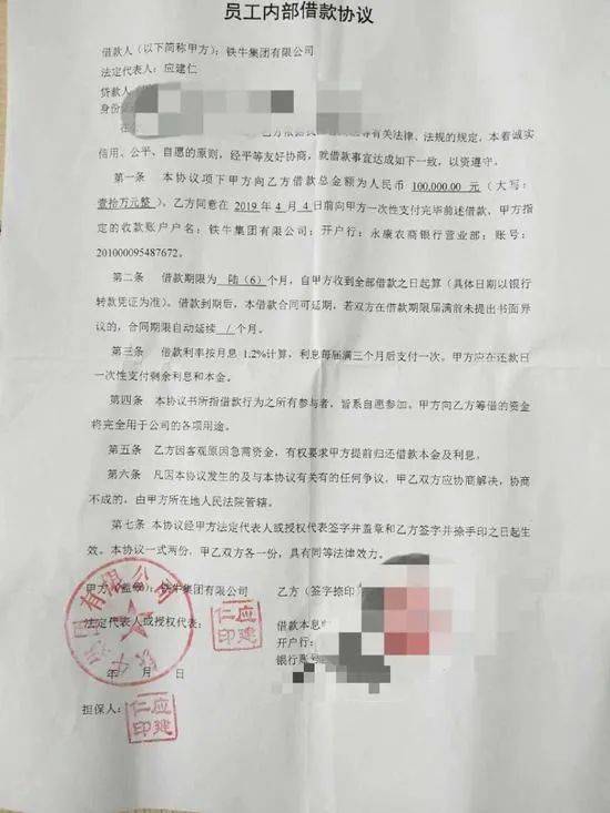 华东|长城新基地或落户华东；超30名众泰员工索债上千万；DB5经典重置版问世