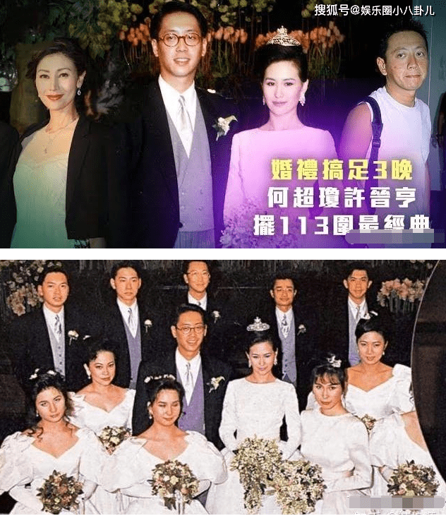 何超琼婚纱_何超琼年轻照片(2)