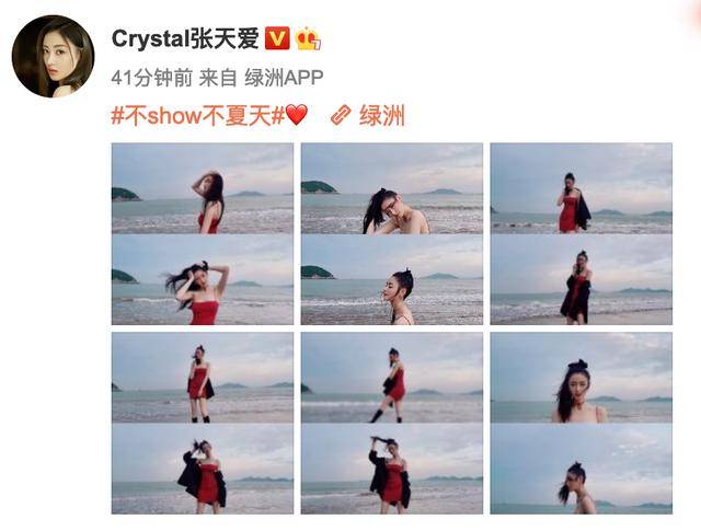 曲线|张天爱海边红吊带裙秀香肩曲线玲珑！雪肤娇嫩魔鬼身材