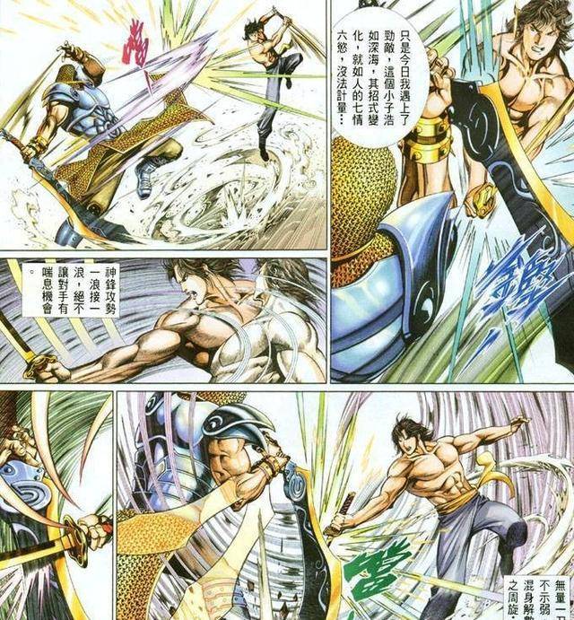 原创风云漫画,神锋为什么能轻松击败无量一刀?