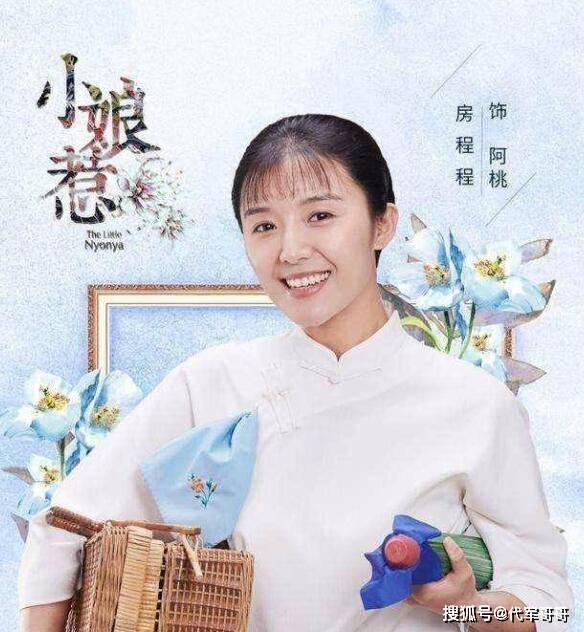 护士出身的美女演员，曾给章子怡当替身，如今