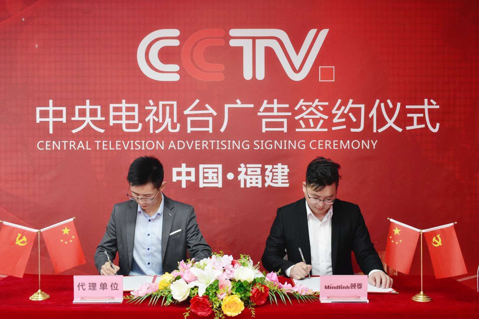 恭喜顾菱吸油烟机荣登cctv1综合频道进行品牌展播