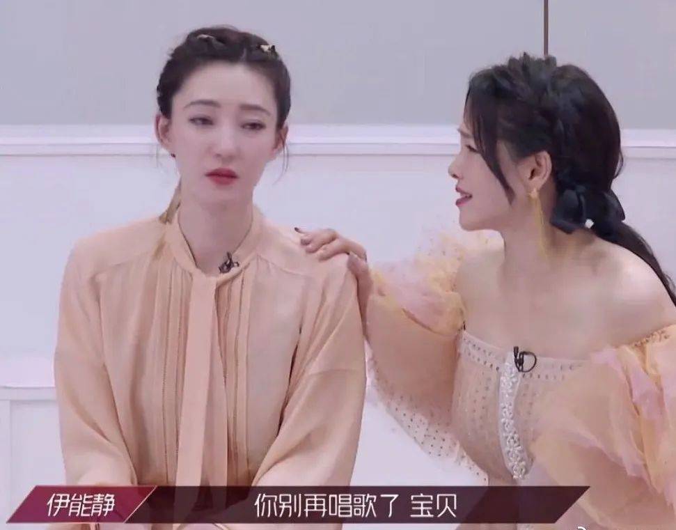 秦昊|原创王丽坤在《浪姐》的转变，反映出伊能静的不足，秦昊也吐槽过