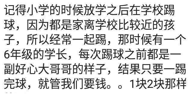 楼下宾朋满座猜一成语_成语故事图片(2)