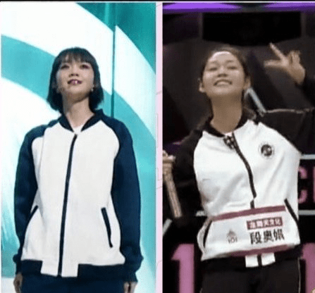 穿着|火箭少女101解散后首合体，穿《创1》初评级服装亮相引回忆杀