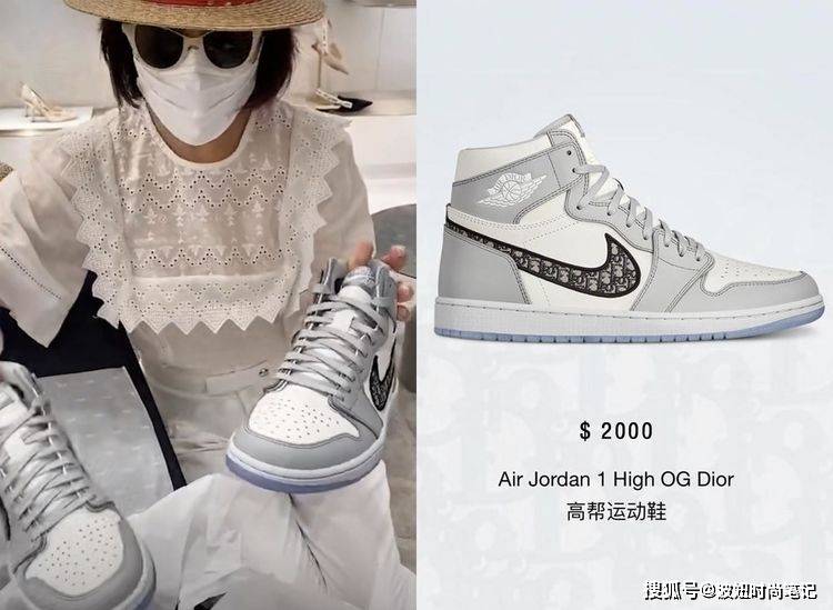 鞋底|有种炫富叫刘嘉玲的鞋，鞋底印多几个字身价就翻倍，一般人买不起