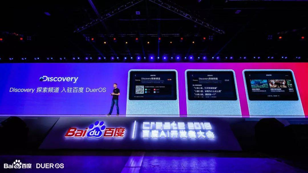 产品|全资收购小鱼在家，备战随行场景新品，百度景鲲的年中总结