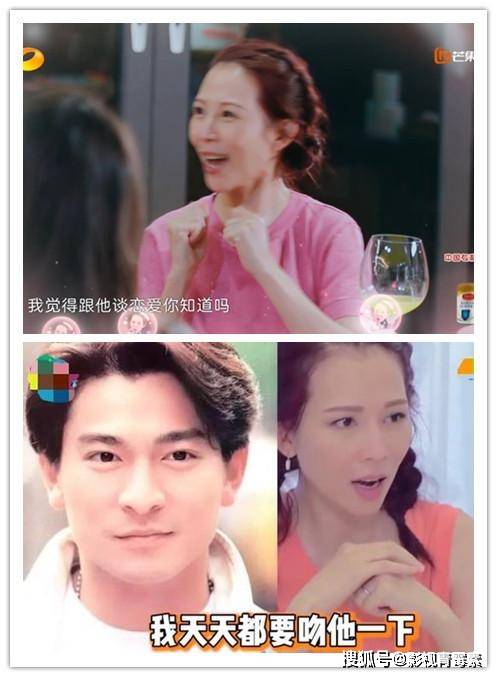 蔡少芬因为和刘德华拍吻戏而兴奋，沙溢不想让