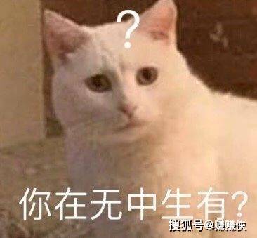 表情包下载拿图片:不想理你,还在生气吗