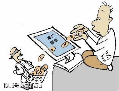 网店运营高端玩法，拼多多"白搜"技巧，不刷单不推广日出千单