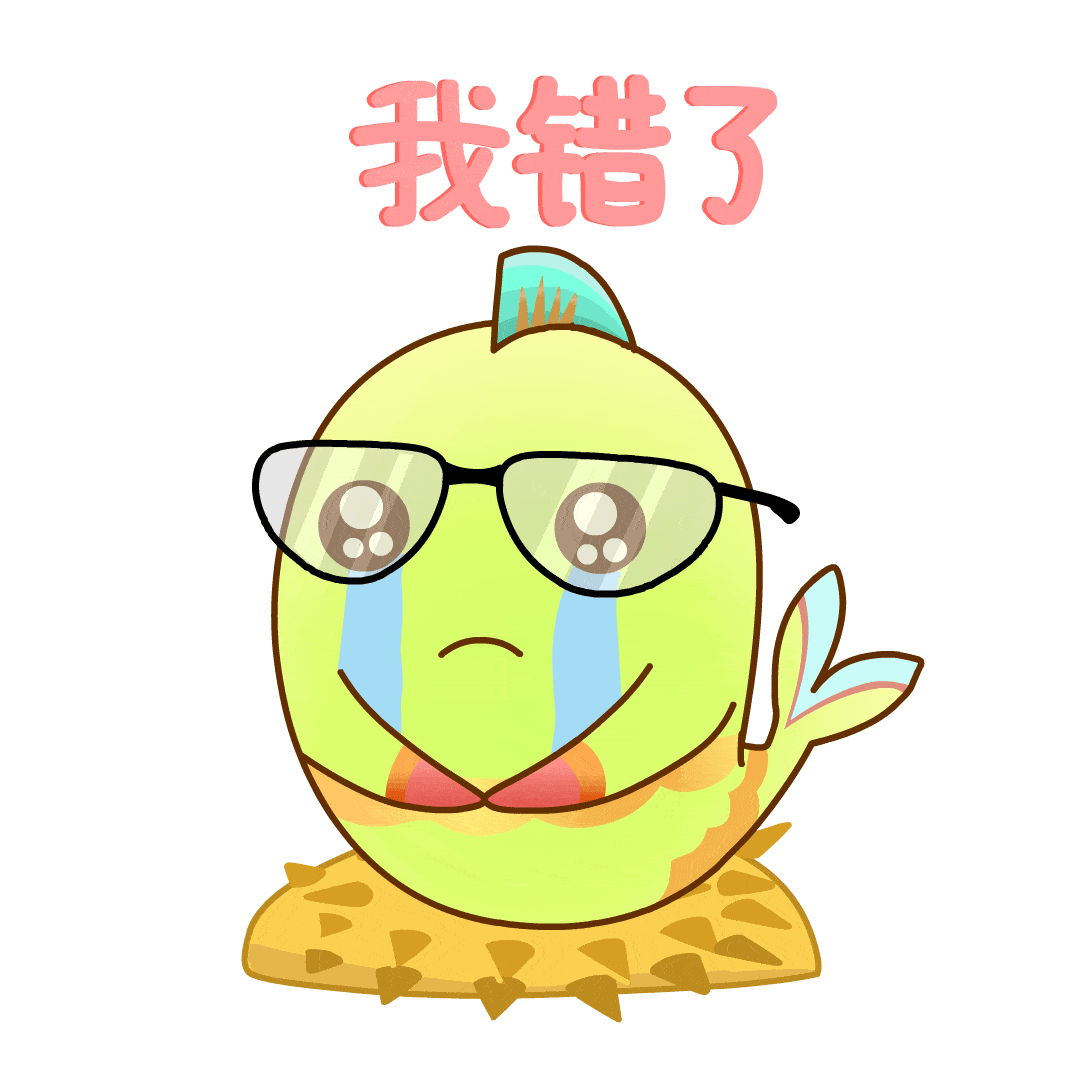 表情包:夏天到了,又是甜甜的恋爱季节!