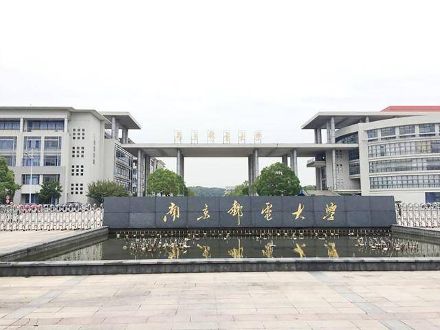 这4所邮电大学与华为有很深渊源,分数线呈阶梯分布