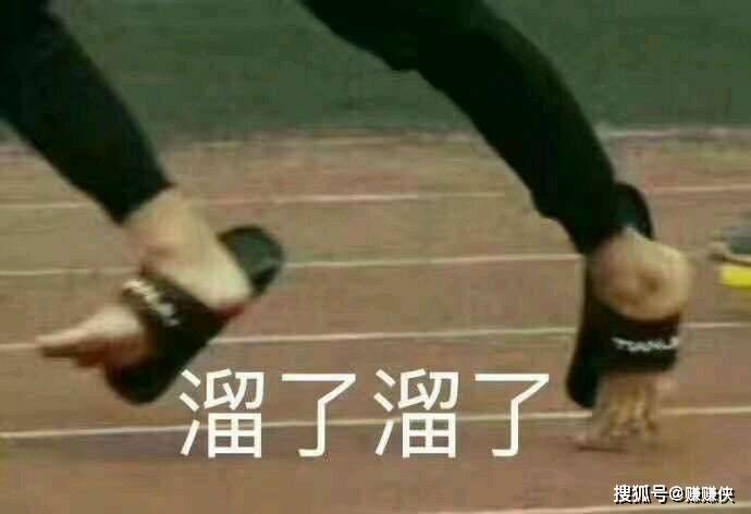 表情包下载拿图片:微信群聊天撩人,游戏常用