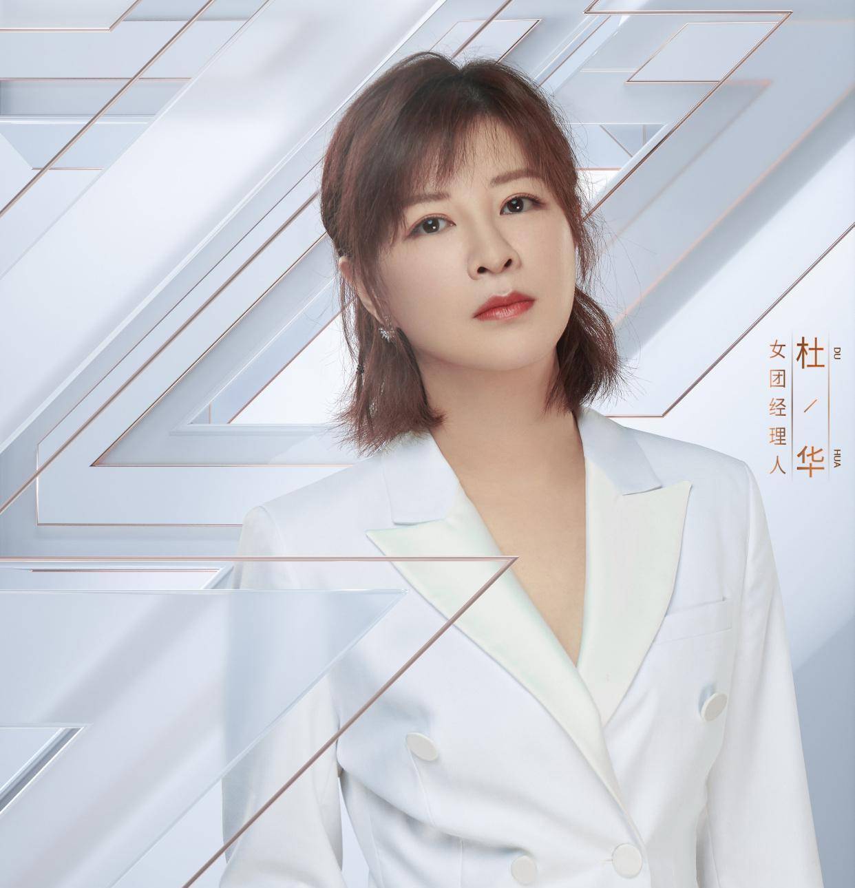 原创程潇和王嘉尔观点分歧,理念与杜华一样,但这次支持她的人更多