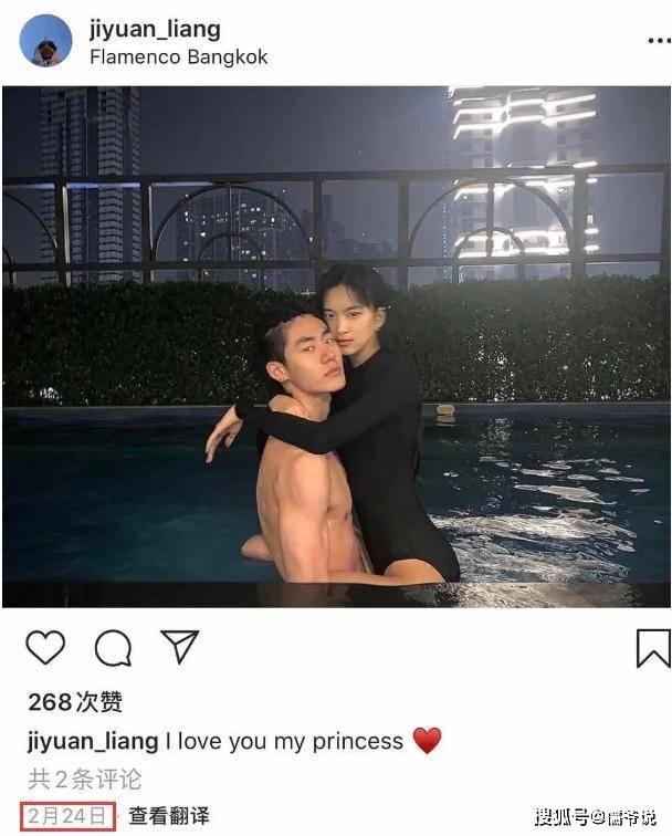 双双出轨？林小宅发声和梁继远分手，两人被扒