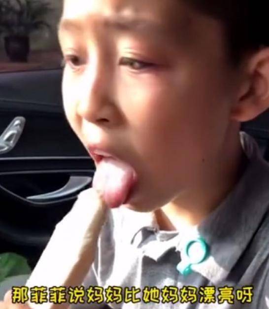 原创童言有忌！小男孩实力吐槽妈妈长得丑，网友：眼神纯真，话语残忍