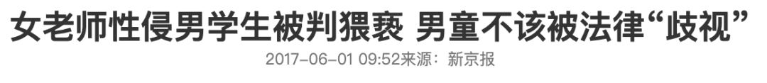 原创女幼师嘴对嘴亲吻男童！别大意，你的孩子可能已被流氓盯上了！