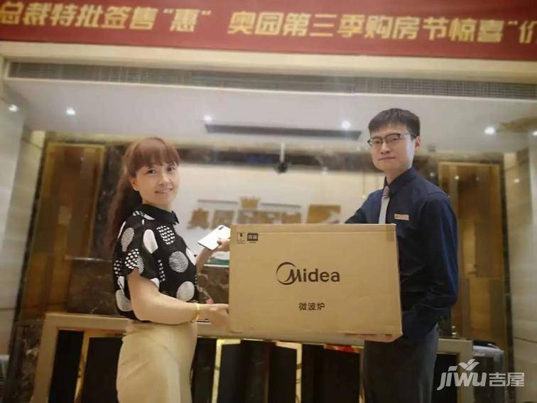 湘潭|夏天就要这么燃！湘潭奥园冠 军城：烧烤+啤酒+音乐节