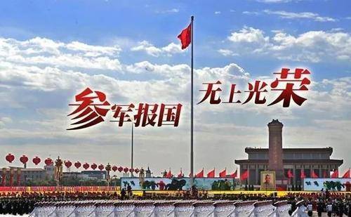 2020年考生的利好政策：大学生参军入伍，考研和专升本有优惠