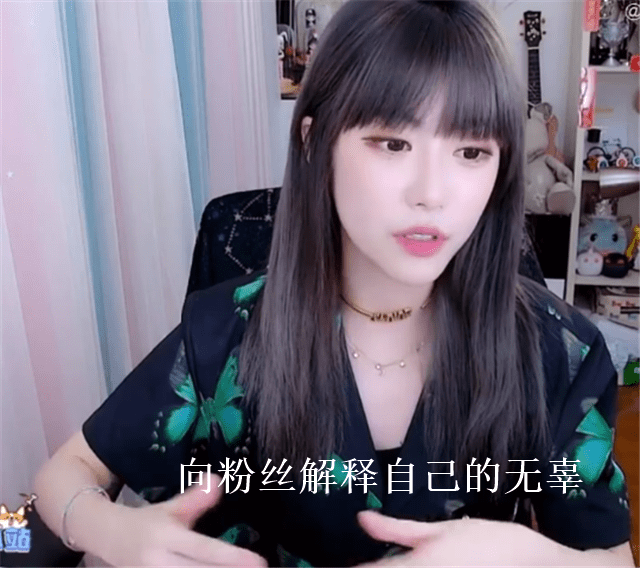 周淑怡又被误会粉丝发长文脱粉她看到原因之后忍不住眼泪