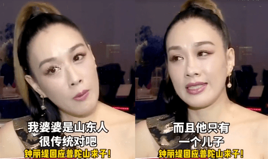 49岁钟丽缇被六旬婆婆逼生四胎 为怀儿子不吃肉喝碱水