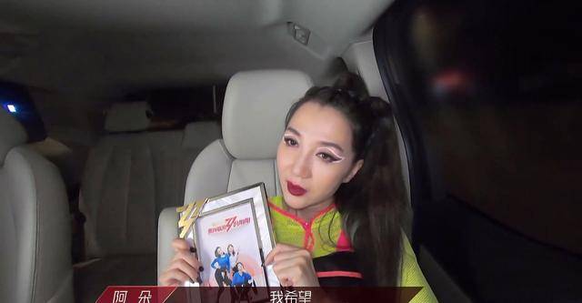 《乘风破浪的姐姐》再淘汰四位女星,沈梦辰让众人惋惜