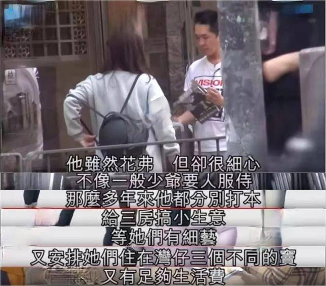 女友|原创4亿富豪出门排队坐电车，同时养3个女友，约会时不开豪车而是步行