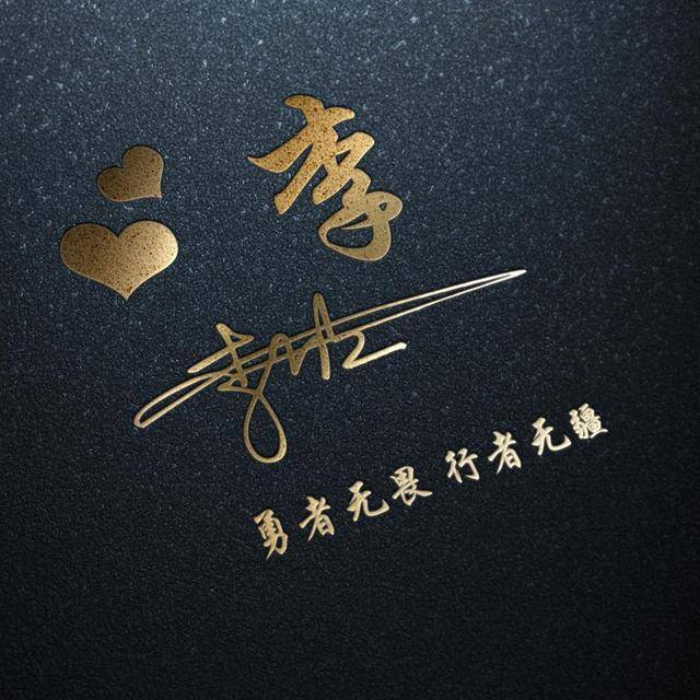 七月精选新款签名微信头像,高端个性霸气3d效果,等你把它带走