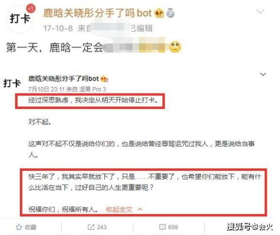 争议|原创太心疼！关晓彤自曝20岁时第一次被骂哭，疑因恋情公开饱受非议？