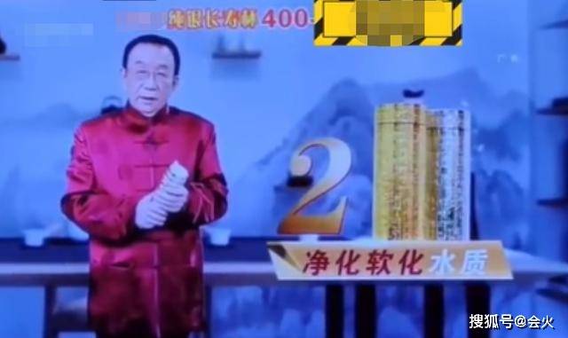 侄女|原创74岁侯耀华口碑翻车?再三代言虚假广告,还曾被亲侄女告上法庭