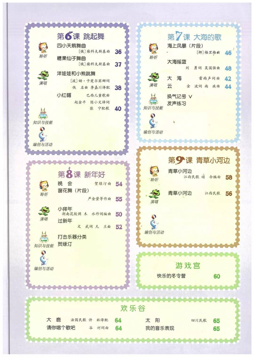 简谱电子厂_电子厂车间(2)