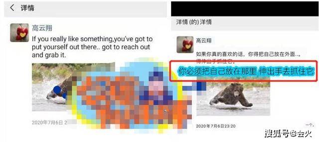 文案|原创高云翔忘不掉董璇？朋友圈文案流露真情，董璇被曝新恋情后状态佳