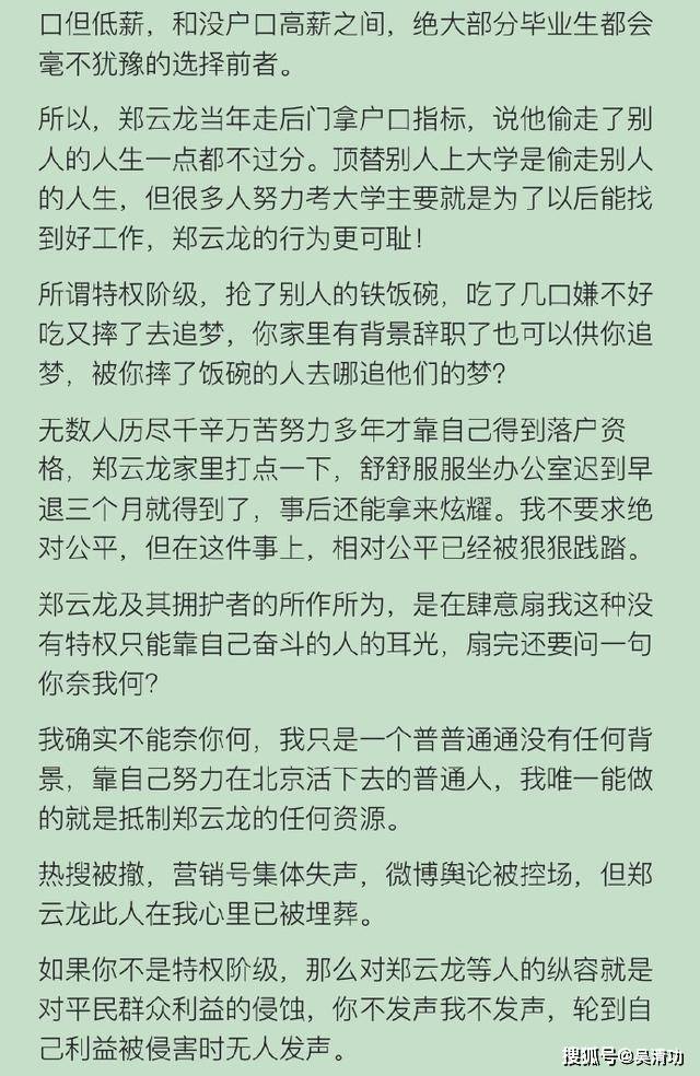 仝卓简谱_儿歌简谱(2)