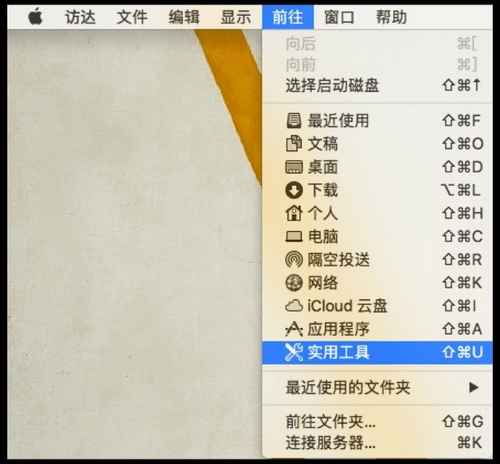 mac格式化u盘方案选择