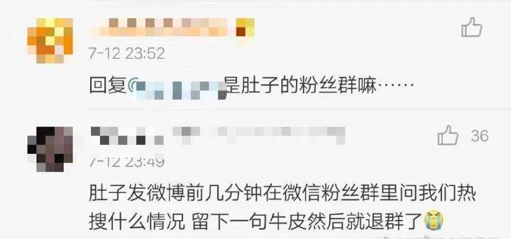 肚子|原创一个月内两次分手，还被爆双双出轨，林小宅的瓜还真复杂！