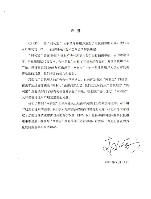 姐姐|原创又一个被家人连累的明星，杜海涛姐姐直播间骂人，幸亏回应及时