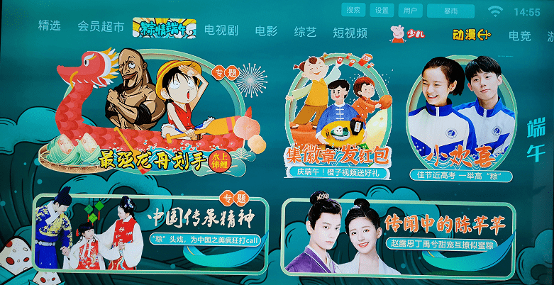 風(fēng)行橙子短視頻助力江蘇移動(dòng)“喚醒”用戶，活躍度持續(xù)攀升-DVBCN