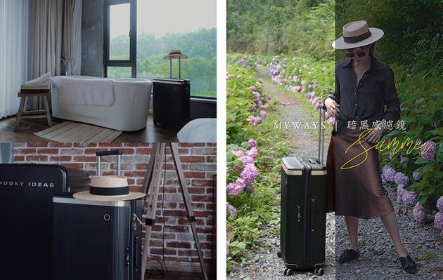 Echolac|让李佳琦爱不释手的旅行箱，究竟有何魅力？