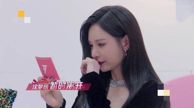 耳语|原创沈梦辰被淘汰时，吴昕顿时神伤离座，相拥耳语击碎多年不和传闻